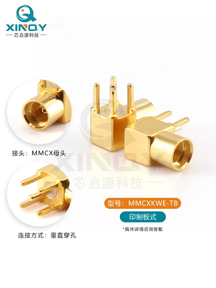 Right-angle MMCX-KWE RF Connector Four-pin Female Socket PCB 6G Circuit Board Solder Gold Plated KHD