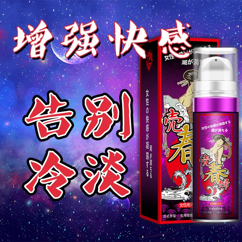 15ml Stimulant Liquid Orgasm Sex Drops Spray for Woman Sexual Pleasure Pheromone Exciter Vagina Tightening Gel Libido Oil