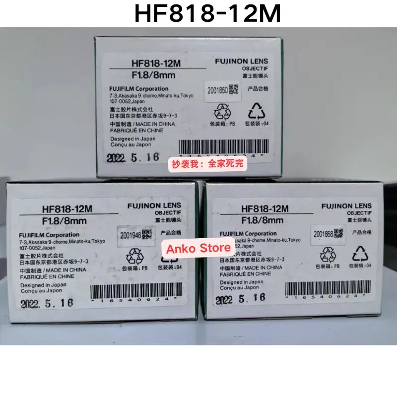 

Brand-new Original genuine HF818-12M industrial lens
