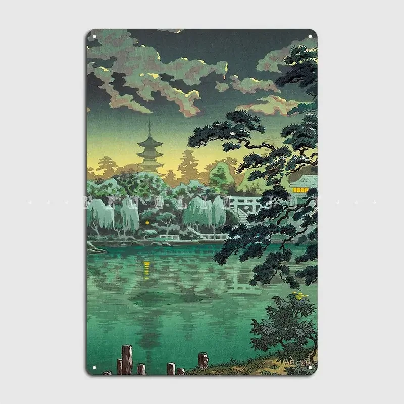 Tsuchiya Koitsu Uen… - image