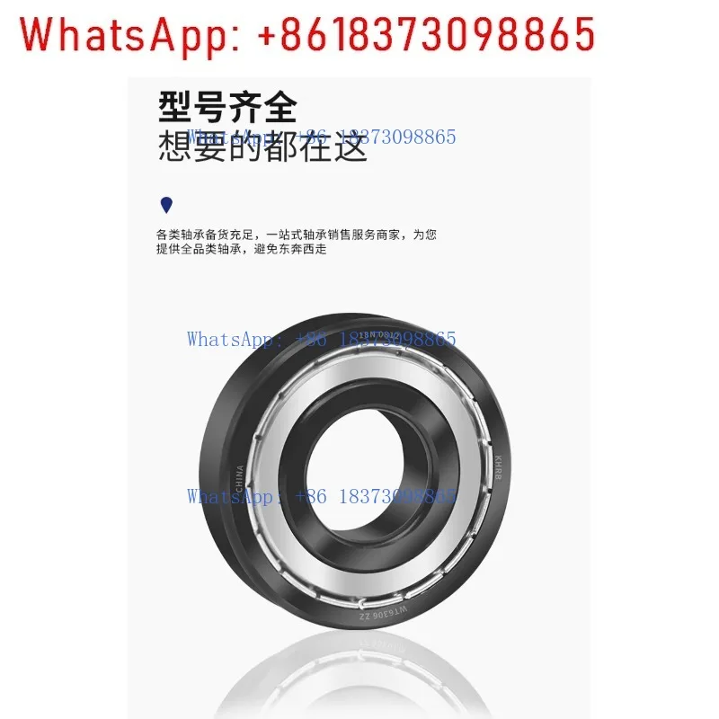 

Высокотемпературный подшипник KHRB 600 градусов 300 градусов 6200 6201 6202 6203 6204 6205 6206