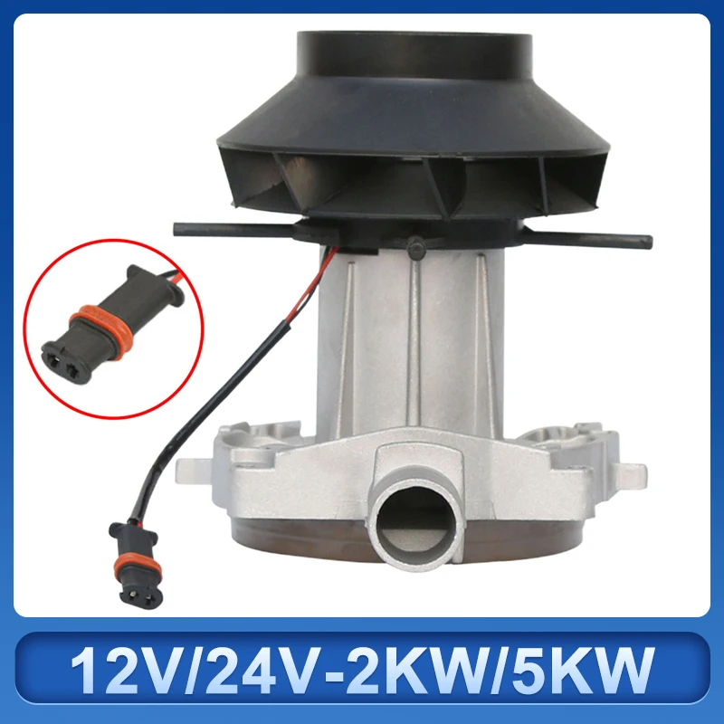 

Car Air Heater Accessories Fan Motor Assembly Blower Motor For Eberspacher Airtronic For Eberspacher Airtronic Auxiliary Heater