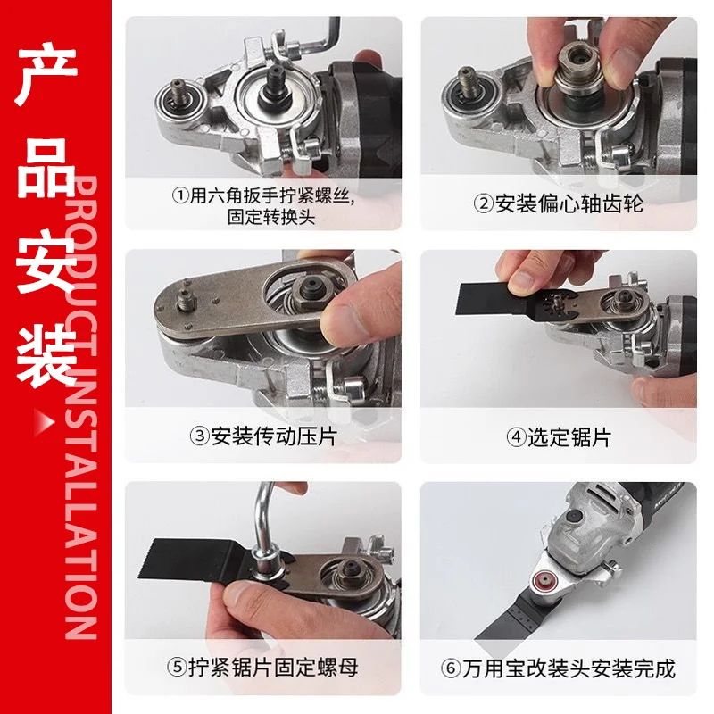 

Multi Functional Angle Grinder Universal Adapter Head Electric Trimming Machine For Cutting