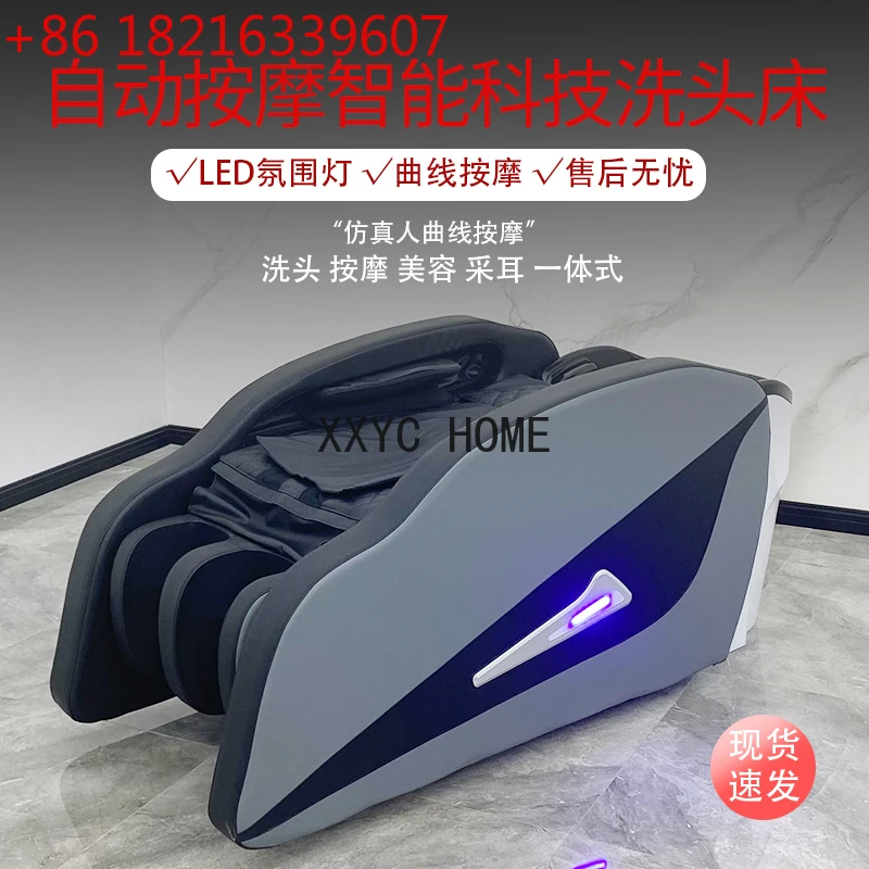 

Hair Saloon Dedicated Head Treatment Fumigation Water Circulation Automatic Massage Shampoo Bed