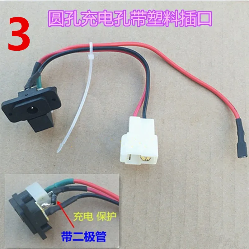 6V 12V สำหรับเด็กไฟฟ้ารถรอบพอร์ตชาร์จสำหรับเด็กเครื่องชาร์จไฟฟ้า Socket Strip สาย