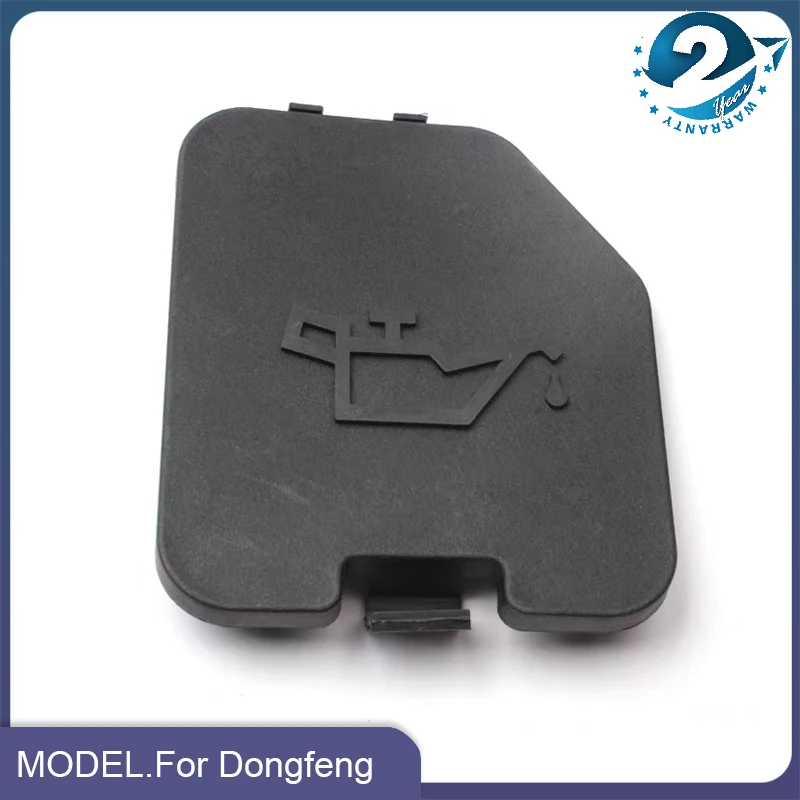 For Dongfeng Joyear SX5 X5 X3 S50 Oil Cap Cover