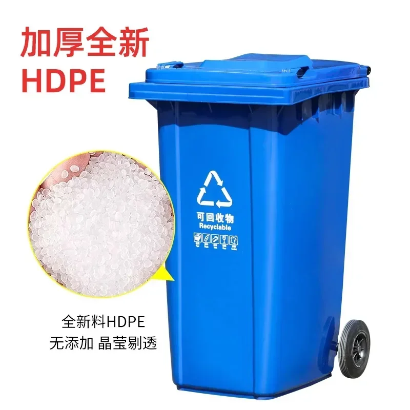 Large commercial covered outdoor property outdoor classification garbage bin Large capacity trailer sanitation garbage bin 240 l