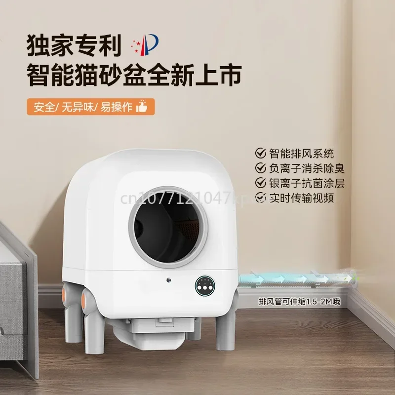 Foldable Fully Automatic Smart Cat Litter Box for Household Toilets, New Cross-border E-commerce Solution.