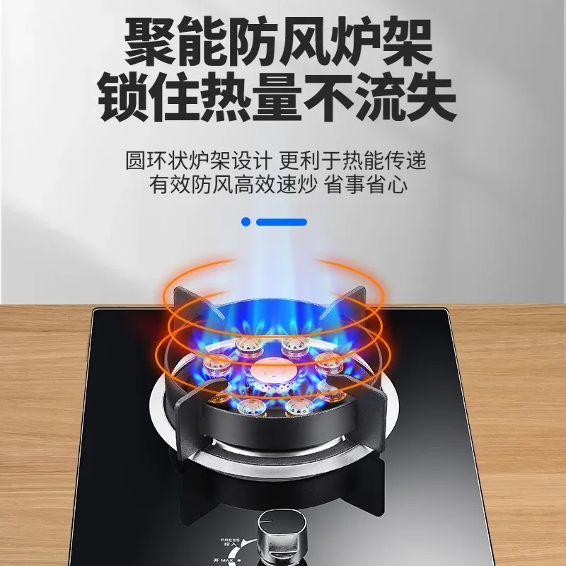 Gas  Single Stove Household Liquefied Gas Embedded  Gas Stove Natural Gas Fierce Fire Single Stove  Table Kitchen Hob