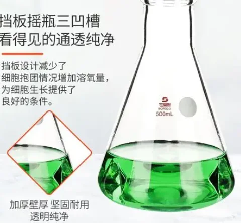 

Baffled Erlenmeyer Flask 3 4 Groove Shaking Bottle 100 150 250 500 1000 2000ml Lab Glassware