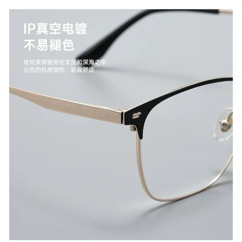 إطار عصري للرجال مصنوع من مادة التيتانيوم النقي مع عدسات متغيرة الألوان وعدسات تقدمية مقاومة للضوء الأزرق #4