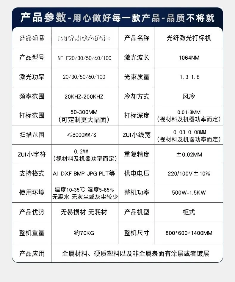 Laser marking machine concave and convex stone and jade carving