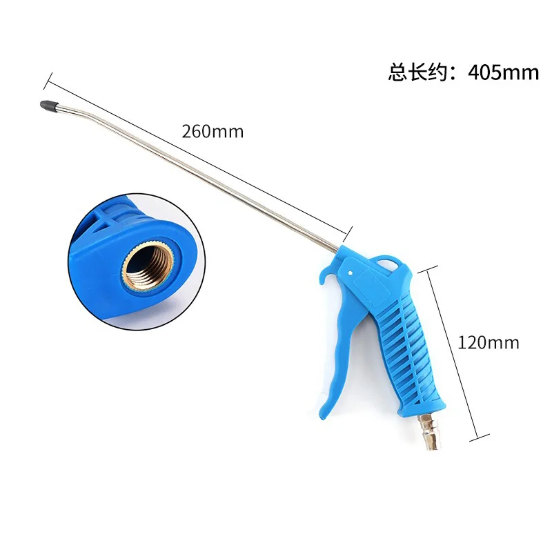 Air Blow Gun Blowing Airsoft Guns Hand Held Pneumatic Cleaning Tool Dust Spray 1/4
