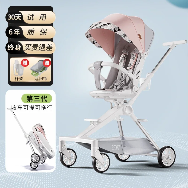 

Легкий небольшой прогулочный инструмент для детей, подходящий для сидения, лежания, сна, складной высокий пейзаж, детские прогулки