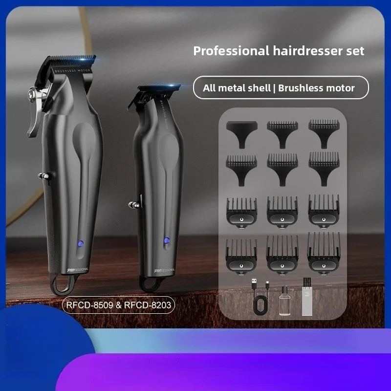 

Профессиональные электрические ножницы с бесщеточным двигателем, парикмахерская, парикмахерская, масляная головка, набор фейдеров