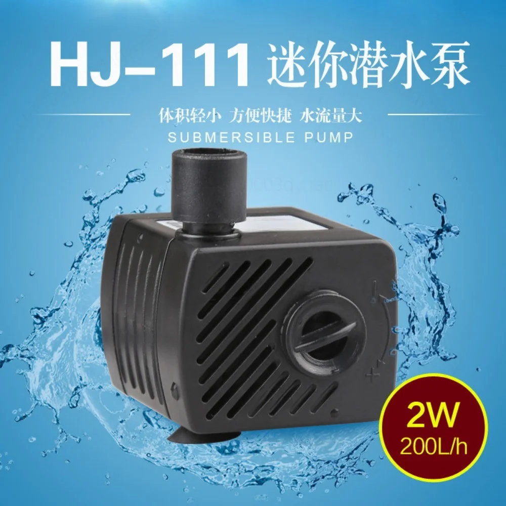 HJ-111 Submersible Water Pump Aquarium Circulation Filter Water Change Pump