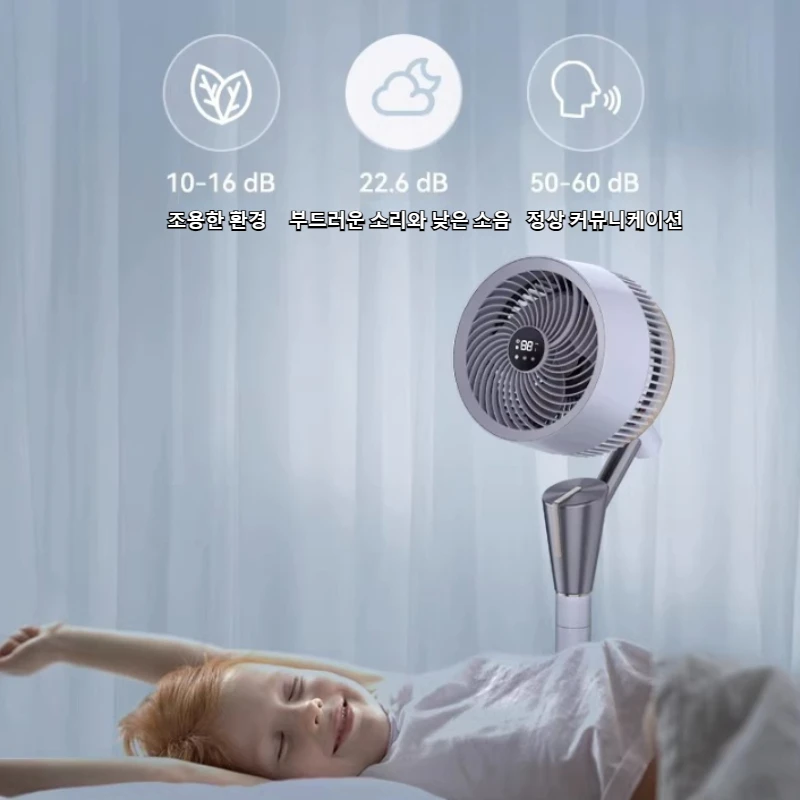 مروحة دوران الهواء مروحة كهربائية ضوء المنزلية لهجة ذكي التحكم عن بعد صوت جو ضوء مروحة أرضية صغيرة