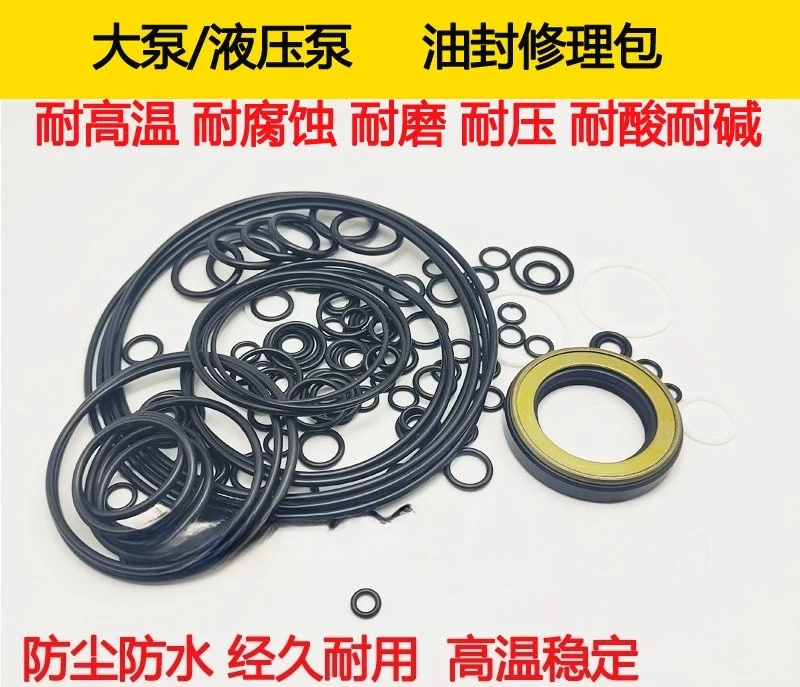 

Suitable for Excavator SH200 210 240-A1A2A3A5 Main Pump Hydraulic Pump Oil Seal Repair Kit