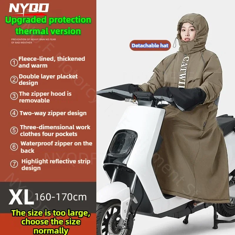 Electric Bike Windproof Fabric with Add Fleece and Thick Insulation Windproof Clothing for Motorcycle Riding Cold Proof Clothing