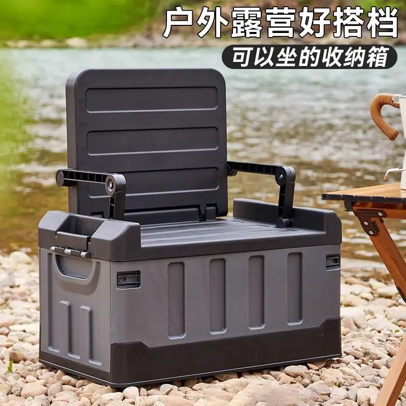 Large‑Capacity Collapsible Car Trunk Storage Crate, Sit‑on Design for Camping Picnic Fishing