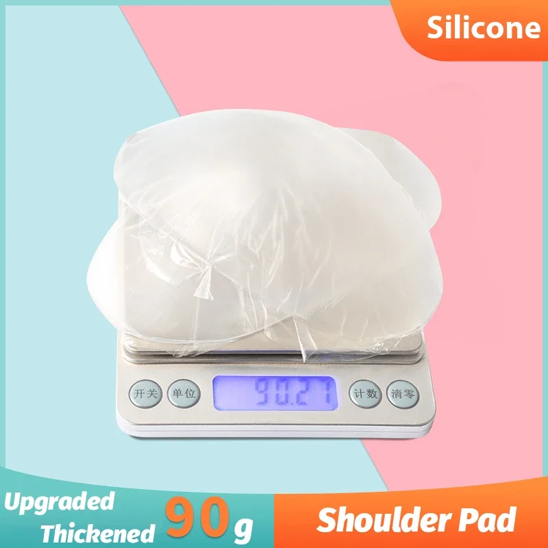 Almofadas de ombro de silicone macio invisível para homens e mulheres, unissex, upgrade, espessado, antiderrapante, roupas, roupa formal