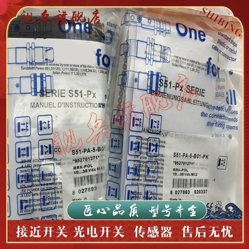 Photoelectric Switch Sensor for Spot New S51-PA-5-B01-PK and S51-PA-5-B01-NK