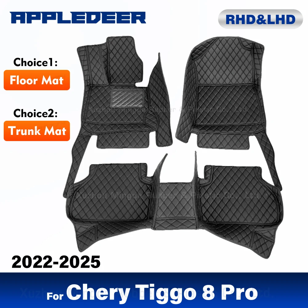 

Автомобильные коврики для Chery Tiggo 8 Pro 5/7seat 2022 2023 2024 2025 Пользовательский коврик в багажник Автоматические подушечки для ног Ковровое покрытие Интерьер