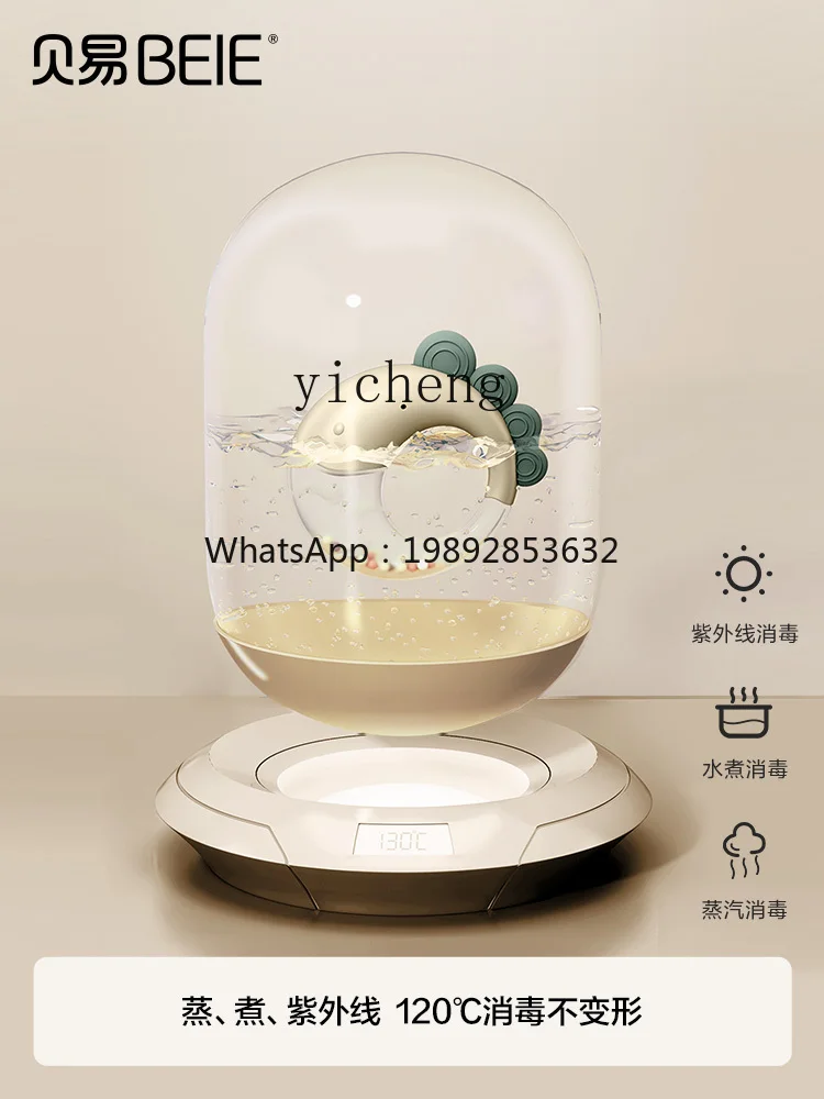 Baby's Rattle Newborn Baby Toys Sand Hammer Puzzle Grip Training Teether Biteable