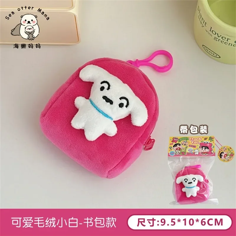 Crayon Shin chan periférico de felpa monedero auriculares dibujos animados lindo bolsa de almacenamiento colgante llavero mochila regalo colgante