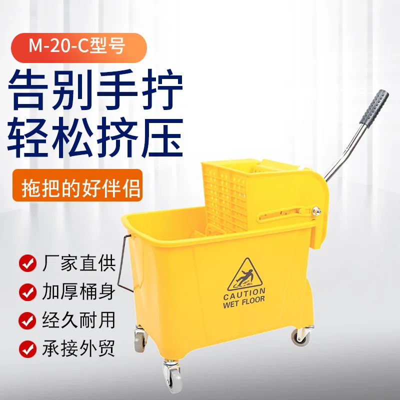 

Suitable forManufacturer wholesale hotel with single bucket water truck mop bucket washing mop pressing water squeeze mop bucket