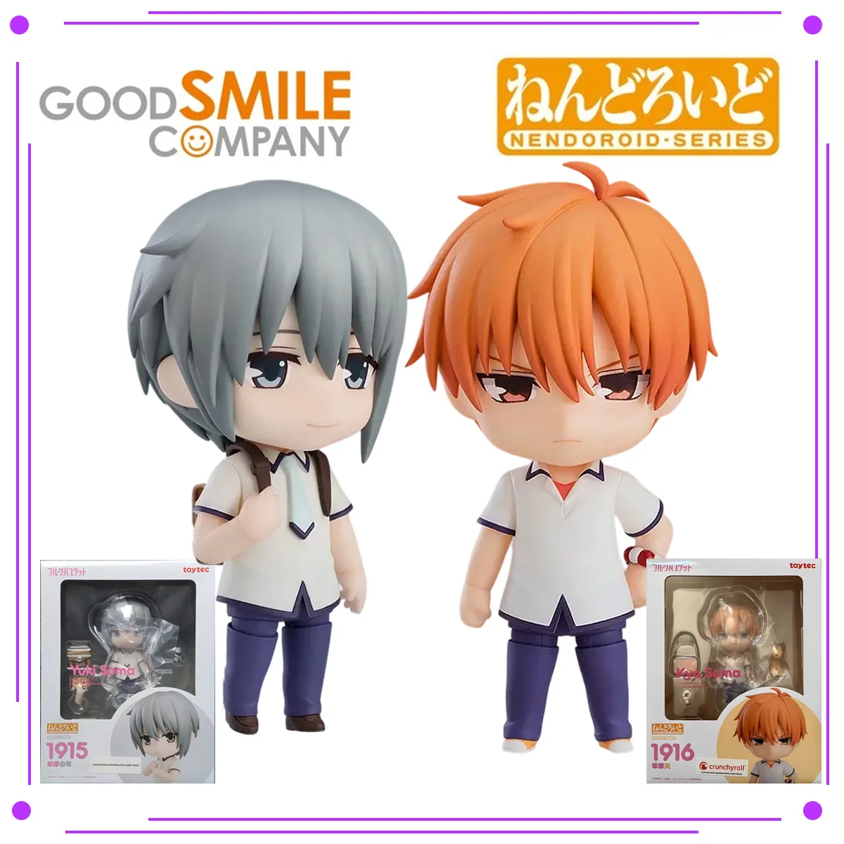 

GSC Original Fruits Basket Anime Figure Yuki Soma 1915 Kyo Soma 1916 Action Figure Handmade Toys Model Gift Collection