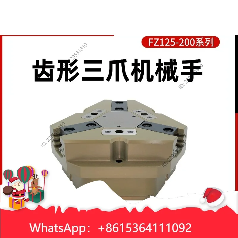 FZ125-200/-P/-NC/NO/-NC/NO-P High quality toothed three-finger jaw pneumatic