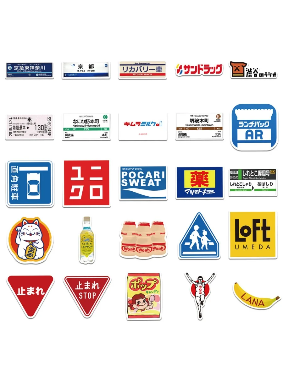 50 pieces of Japanese parking sign graffiti stickers, bicycle car helmet waterproof stickers