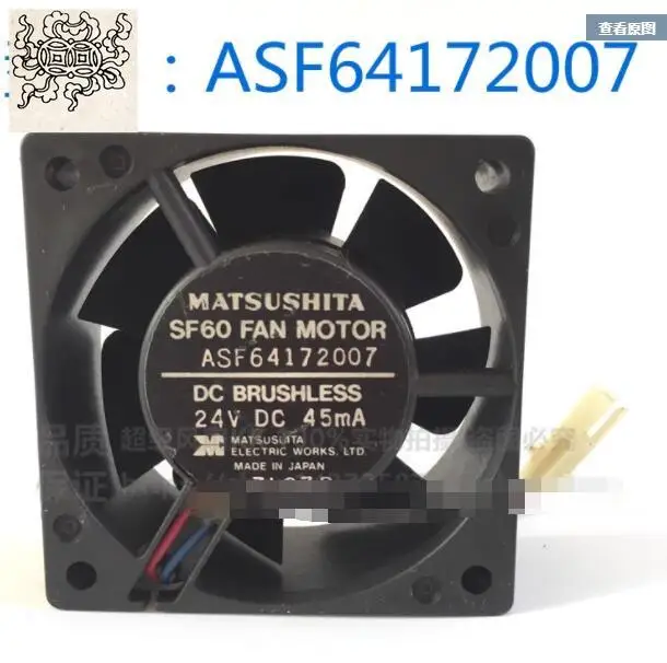 

Ltsf For YOUNG LIN ASF64172007 DC 24V 45MA 60x60x25mm 2-Wire Server Cooling Fan