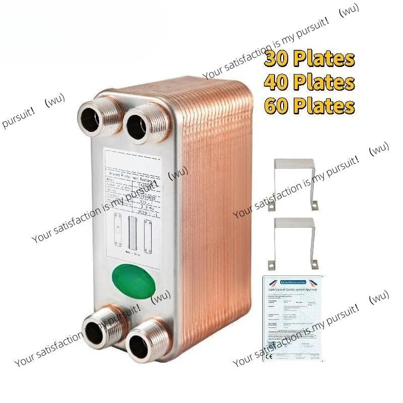 

ZOCI-30/40/60 plate heat exchanger, stainless steel wort cooler, domestic beer cooler, countercurrent water heater
