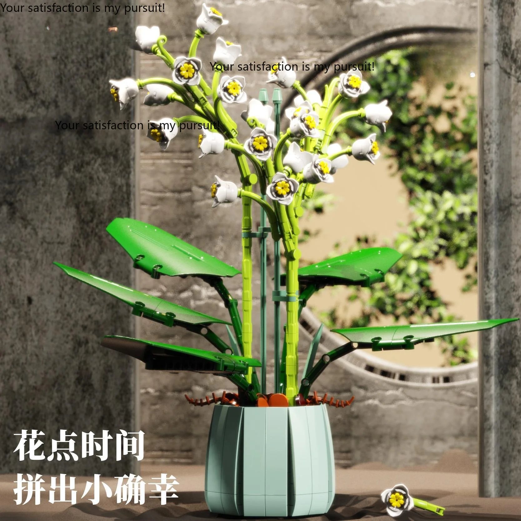 Lily of the Valley Eternal Flower Building Block DIY Desk Decor, Gift for Teachers' Day & Birthday