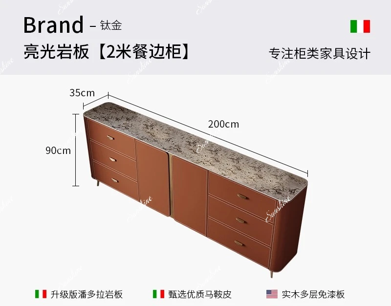 Light luxury, dining side cabinets, simple furniture, home fashion rock slab entrance