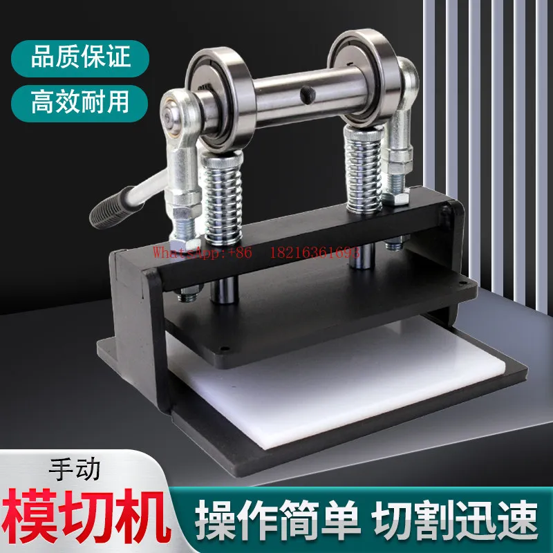 Manual Die-cutting Machine, Dedicated Die Pressing Machine, Manual Leather Cutting and Cutting Machine, Handmade Production