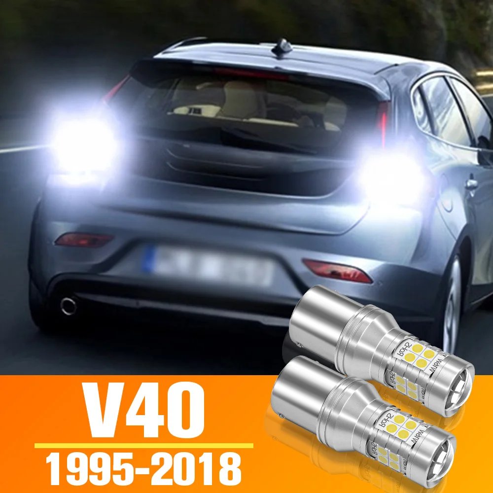 

2 шт. светодиодный фонарь заднего хода для Volvo V40, аксессуары, лампа 1995-2018 2009 2010 2011 2012 2013 2014 2015 2016 2017 резервная лампа заднего хода