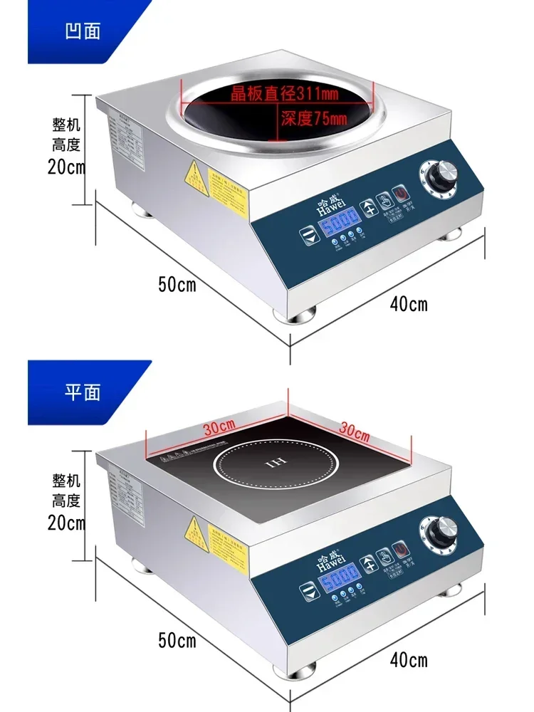 Cocina de Inducción para uso doméstico, cocina plana cóncava para freír, hotel de alta potencia, cantimplora comercial, estufa eléctrica para freír, estufa de fuego feroz