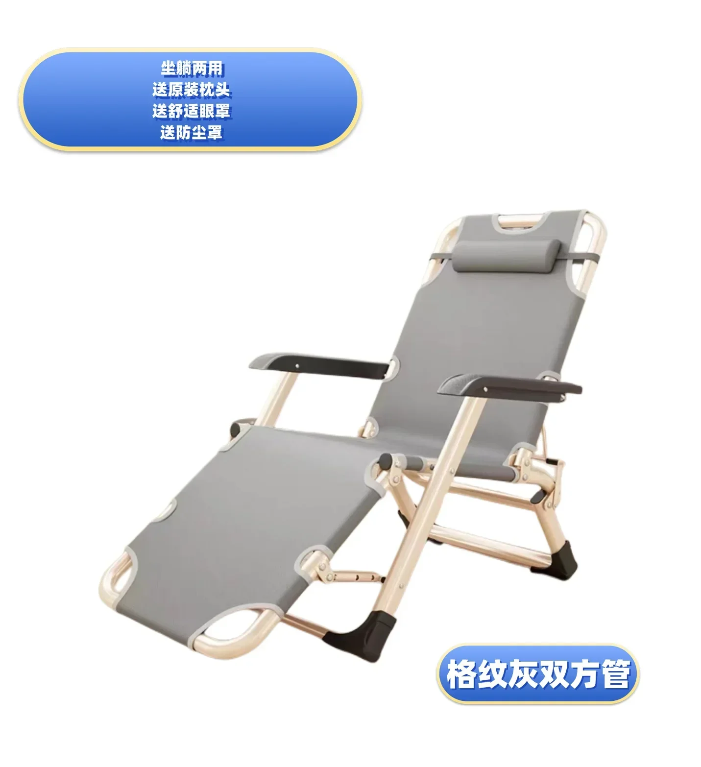 Office Recliner Lunch Break Couch Single Beach Chair Portable Folding Chair Siesta Appliance Folding Bed Dual-Use Chair