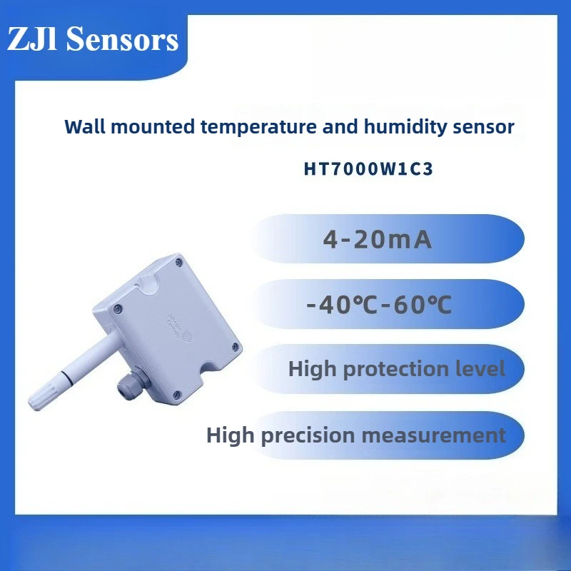 

HT7000W1C3 4-20mA accurate measurement, wall-mounted temperature and humidity sensor