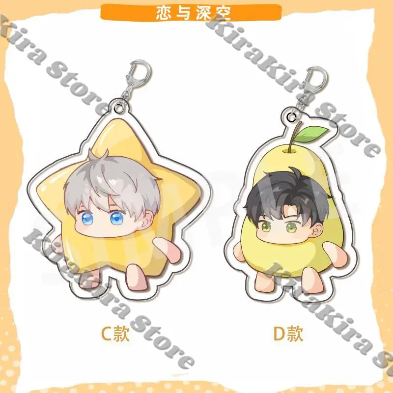 سيلوس كاليب الاكريليك قلادة كيرينغ تأثيري الحب والفضاء العميق أنيمي رافاييل زين المفاتيح أكياس Xavier اكسسوارات معلقة قطرة
