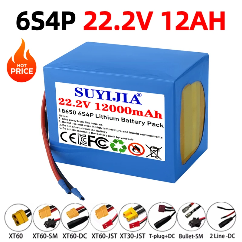 18650 rechargeable lithium battery pack 22.2V 12AH 6S4P battery is suitable for 25.2V moped power tools, water pumps, lighting