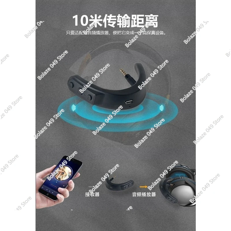 

Головной Bluetooth-приемник для QC25MSR7HD598/558/560/620S