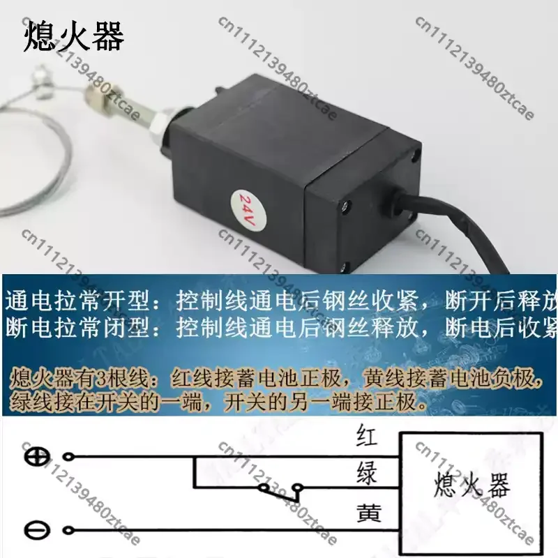 Wireless Remote Start Stop Solenoid Electric Throttle Servo Actuator Motor For Diesel Engine Generator Unit