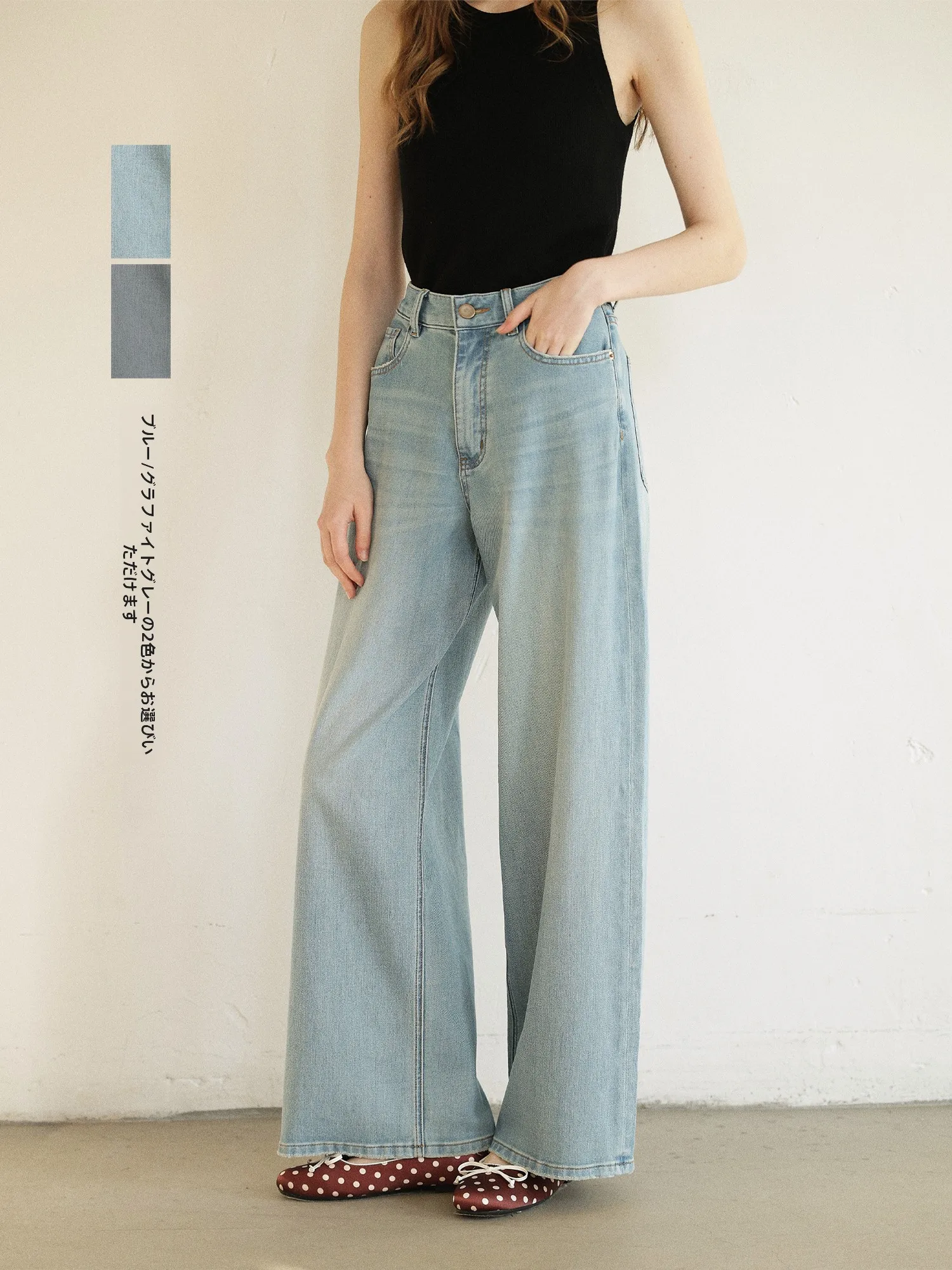 

Enroute Early Spring Vintage Waed Airy Feel Straight Leg Denim Jeans High Waist Button Closure High Quali Ladies Jeans