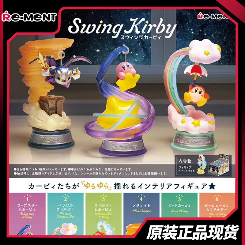 

Bandai Official Kirby Star Swing Collection слепая коробка Kirby Waddle Dee мини-фигурка набор микро-яйцо игрушка милый подарок персонажа аниме