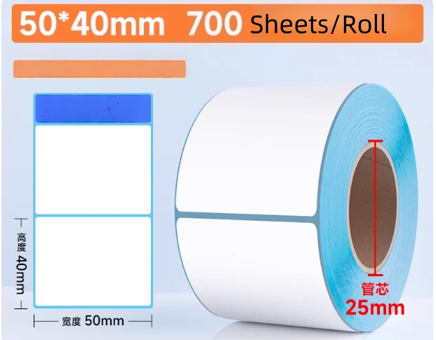 Three-Proof Self-Adhesive Thermal Label Paper Roll Express Printing for QR Code Barcode for Packaging Labels