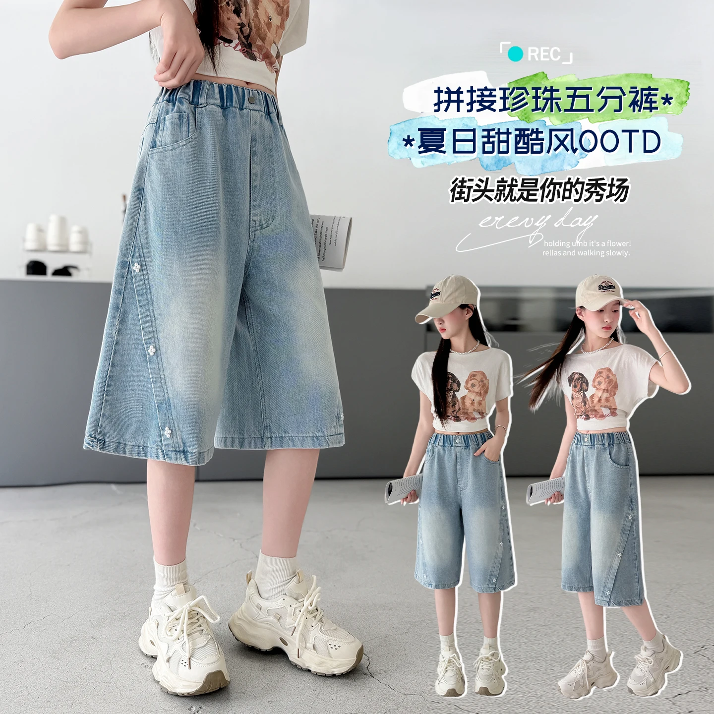 

Kids Child Summer High Waist Loose Wide-leg Mid-length Denim Shorts for Teenage Girls Patchwork Straight Knee Length Jeans 4-14Y